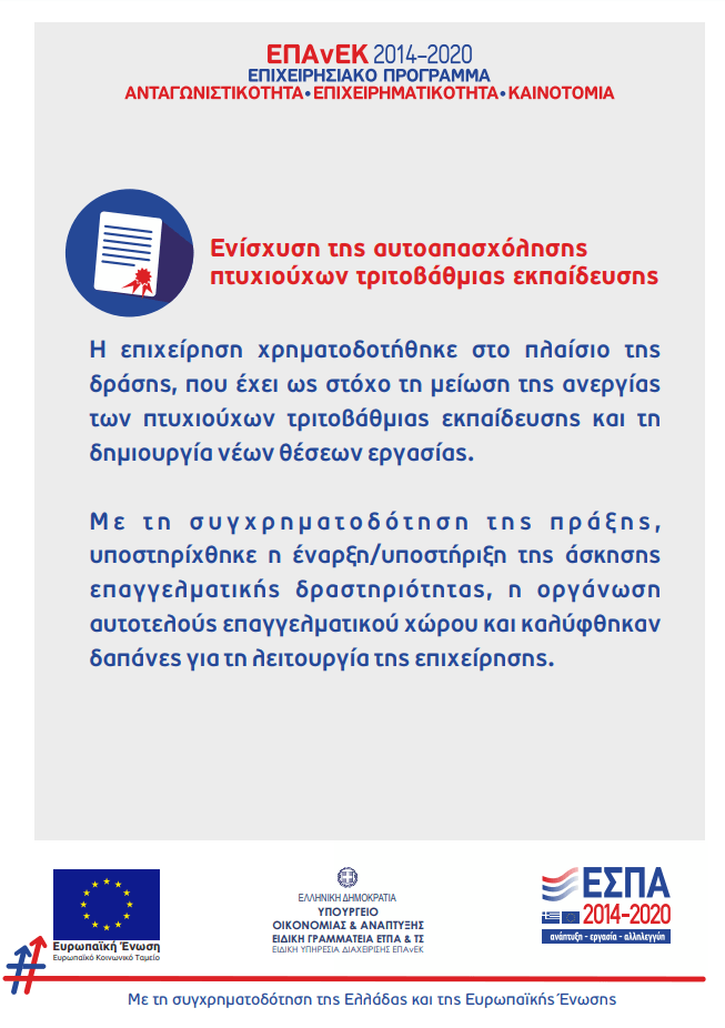 espa